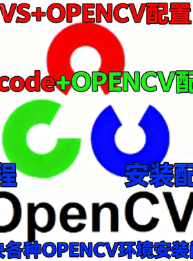 opencv c++ 远程环境安装配置vs2022 Vscode环境问题解决mingw64