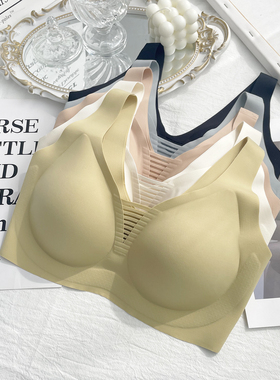 无痕美背薄款无钢圈文胸固定胸垫果冻条上托舒适内衣女 古妃87602