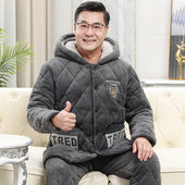 三层加厚加绒珊瑚绒夹棉中老年保暖爸爸家居服套装 睡衣男士 秋冬季
