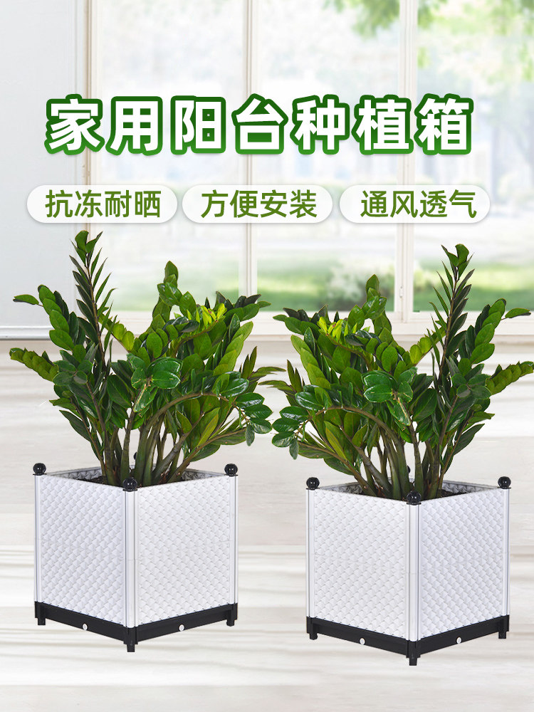 蔬菜花盆阳台花槽黄瓜种植箱蔬菜花盆花盆矩形花卉种植庭院屋顶室