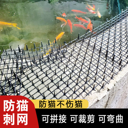 阳台室内外塑料钉防猫防鸟刺垫