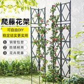 栅栏爬藤架月季 花架攀爬植物屏风庭院网格藤架室外户外架子花支架