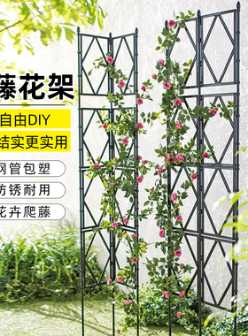 栅栏爬藤架月季花架攀爬植物屏风庭院网格藤架室外户外架子花支架