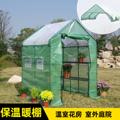 花房植物多肉种菜保温防雨防寒过冬暖棚雨棚温棚室内家庭温室大棚