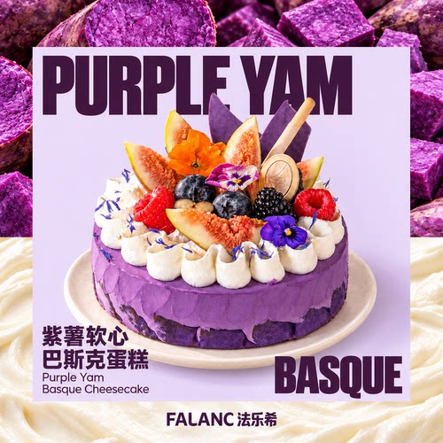 万圣节软心巴斯克奶油生日蛋糕北京上海广州深圳杭州南京同城配送