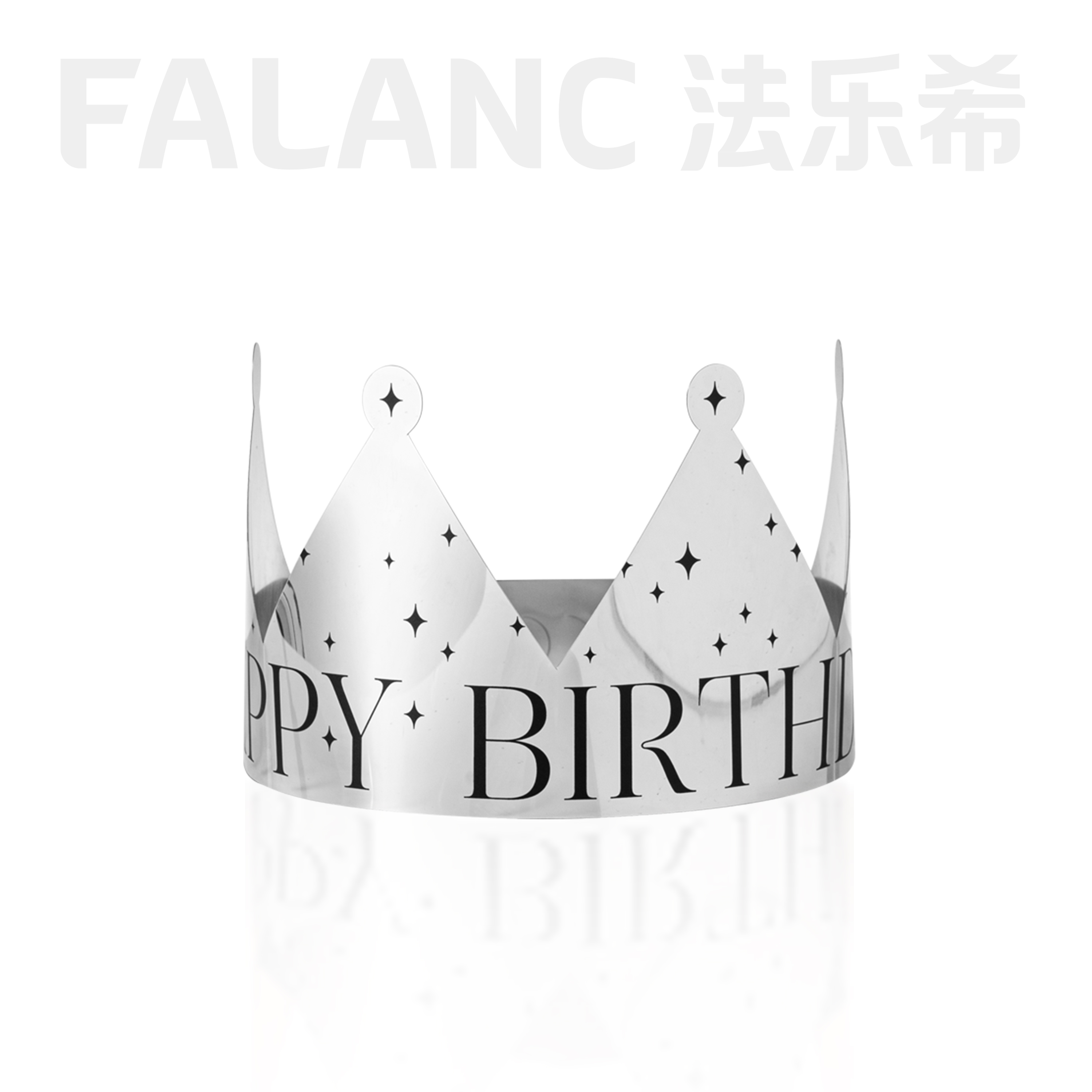 FALANC-镭射泼墨生日帽（配件不单独出售）
