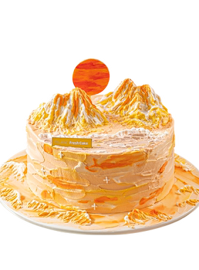 法乐希日照金山生日蛋糕北京上海广州深圳杭州成都南京同城配送