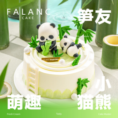 FALANC熊猫男孩儿童节生日蛋糕北京上海广州深圳杭州成都同城配送