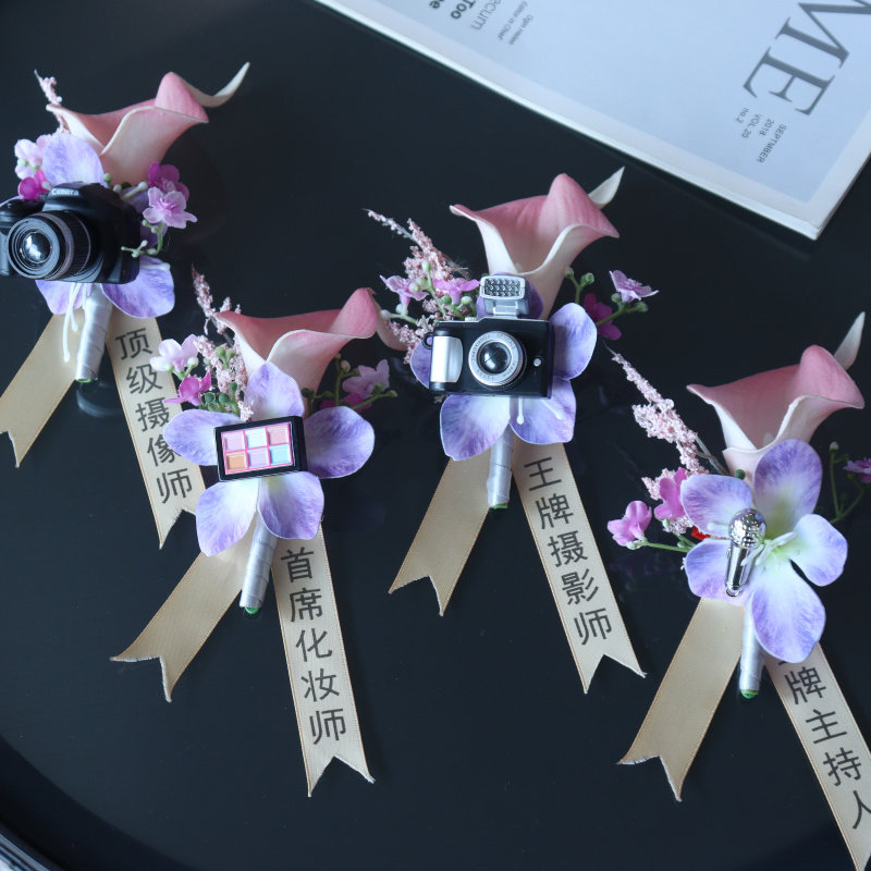 粉紫马蹄莲四大金刚胸花摄影师摄像师化妆师主持人管家策划结婚