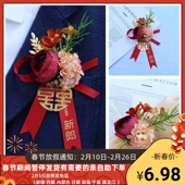 森系ins红色婚礼结婚新娘新郎伴娘伴郎父母胸花手腕花结婚用品
