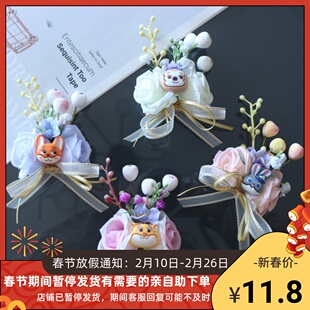 森系兔子狐狸卡通手办新郎新娘结婚胸花童闺蜜侄子女外甥女手腕花