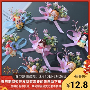 森系星星大卡通手办新郎新娘结婚胸花童伴郎伴娘侄子女手腕花胸针