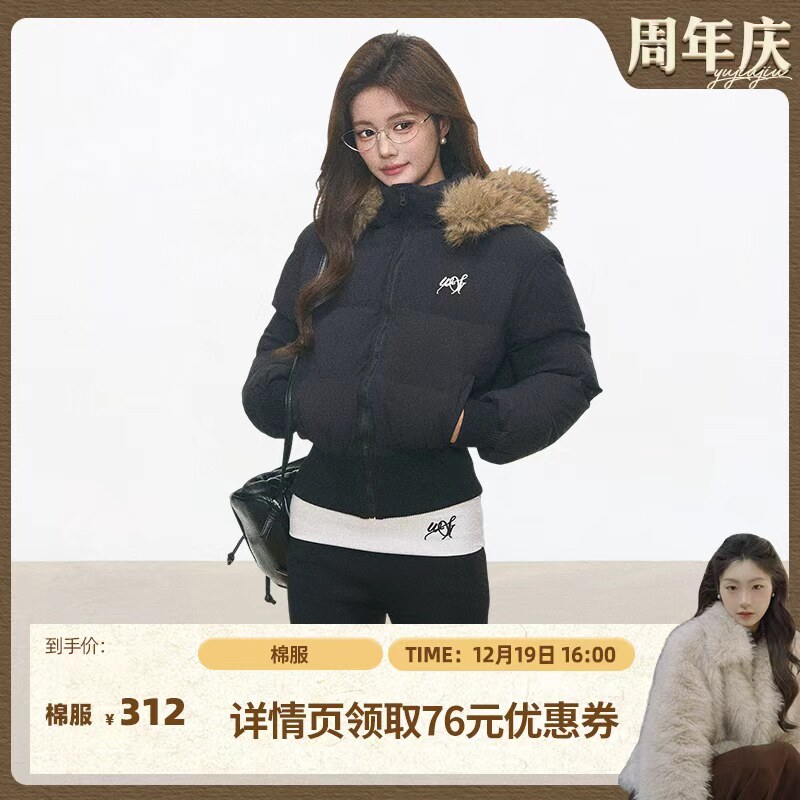 【鱼九九】WESTAYONE 黑色收腰毛领加厚棉服