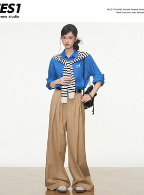 【昕怡粉丝专属】 WESTAYONE 蓝色衬衫+直筒休闲裤+披肩+腰带