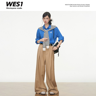 【昕怡粉丝专属】 WESTAYONE 蓝色衬衫+直筒休闲裤+披肩+腰带