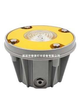 停机坪边界灯TLOF边灯 FATO边界灯直升机平台灯 甲板停机坪助航灯