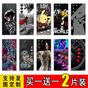 适用于努比亚红魔10pro手机膜9pro后盖膜暗黑骑士10pro+一体全包背膜贴纸红魔9后膜8spro/pro+保护膜个性定制