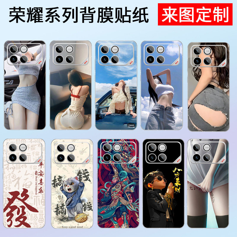 适用于荣耀winrt手机后膜贴纸荣耀400pro/500背膜贴纸
