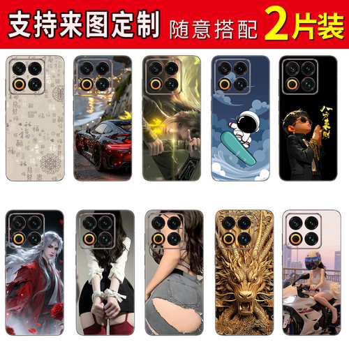 适用魅族22/21pro一体包边背膜20infinity无界版磨砂仙逆贴纸18X背贴18pro后盖保护贴膜18背贴定制20PRO后膜