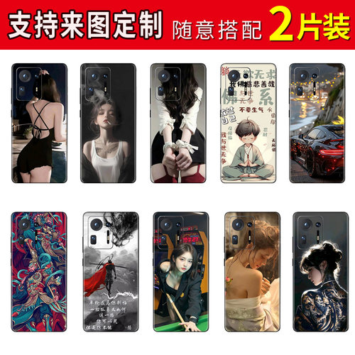 适用小米civi3/4/5pro后膜小米11/13/14/15u全包后盖膜定制17tpro背膜小米17promax彩膜15pro背贴mix3背膜