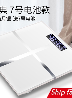 digital weight USB electronic scale balance weigher body