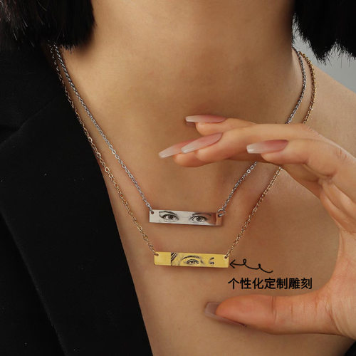 Customized eye picture 不锈钢雕刻眼睛项链个性锁骨链纪念DIY