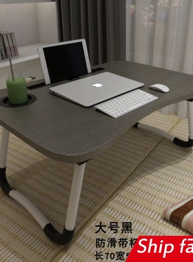 Laptop computer table bed desk student dormitory learning