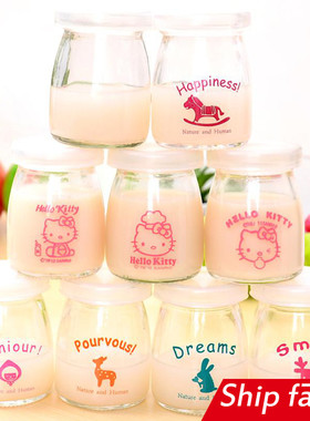 yogurt patch cups honey sealed glass bottle 布丁玻璃 pudding