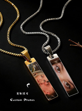 diy来图彩印眼睛照片情侣项链 Custom不锈钢光面长条吊坠可刻字