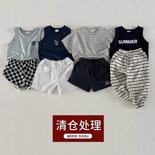 夏季儿童特价清仓童装不退不换