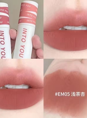 into you唇泥EM05女主角空气唇釉浓缩哑光em112口红08水雾525