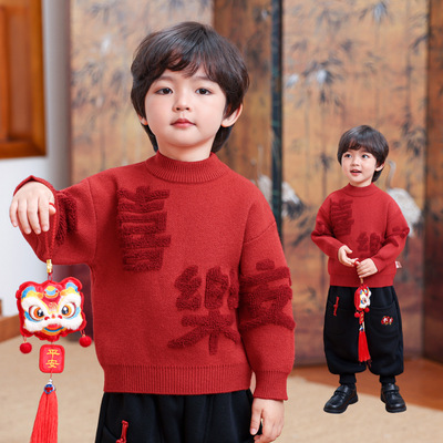 男童圆领新款毛衣新年装