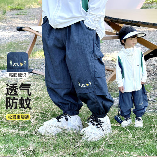 男童夏季冰丝防蚊裤薄款速干长裤