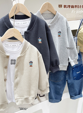 男童棒球服外套2026春秋季新款中大童卫衣夹克衫儿童运动上衣7813