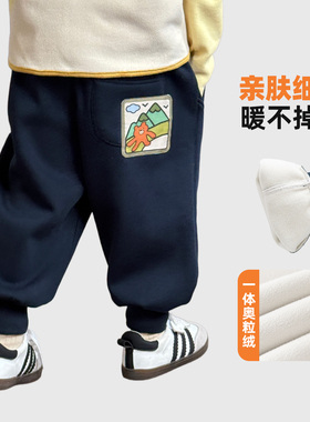 男童裤子秋款儿童运动裤秋装2026新款中小童束脚卫裤A类穿搭6597