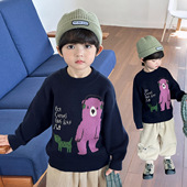 8185 男孩打底衫 男童圆领毛衣纯棉2026新款 a类儿童加绒毛线衣厚款