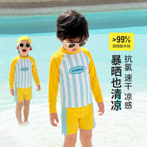 男童条纹长袖防晒速干分体泳衣