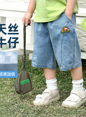 男童薄款天丝牛仔中裤弹力夏季男孩过膝中裤儿童凉感七分裤6299
