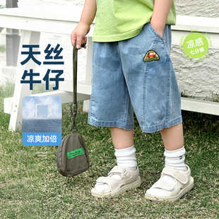 男童薄款天丝牛仔中裤弹力夏季男孩过膝中裤儿童凉感七分裤6299