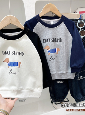 男童圆领卡通卫衣2025春季装宝宝韩版上衣儿童套头长袖T恤衫2837