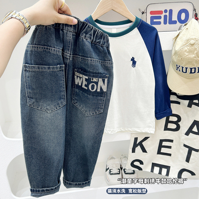 秋季男童时尚软牛仔裤休闲长裤