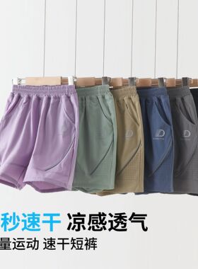 男女童短裤夏季外穿儿童中裤速干五分裤子轻薄运动热裤夏装6930