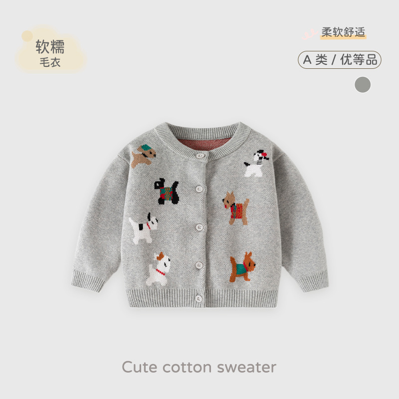 宝宝毛衣开衫秋季新款