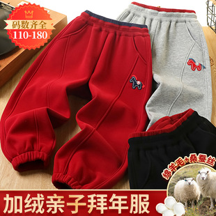 年衣童装儿童裤子冬新儿童装男童冬装加绒长裤动裤本命年闲裤6701