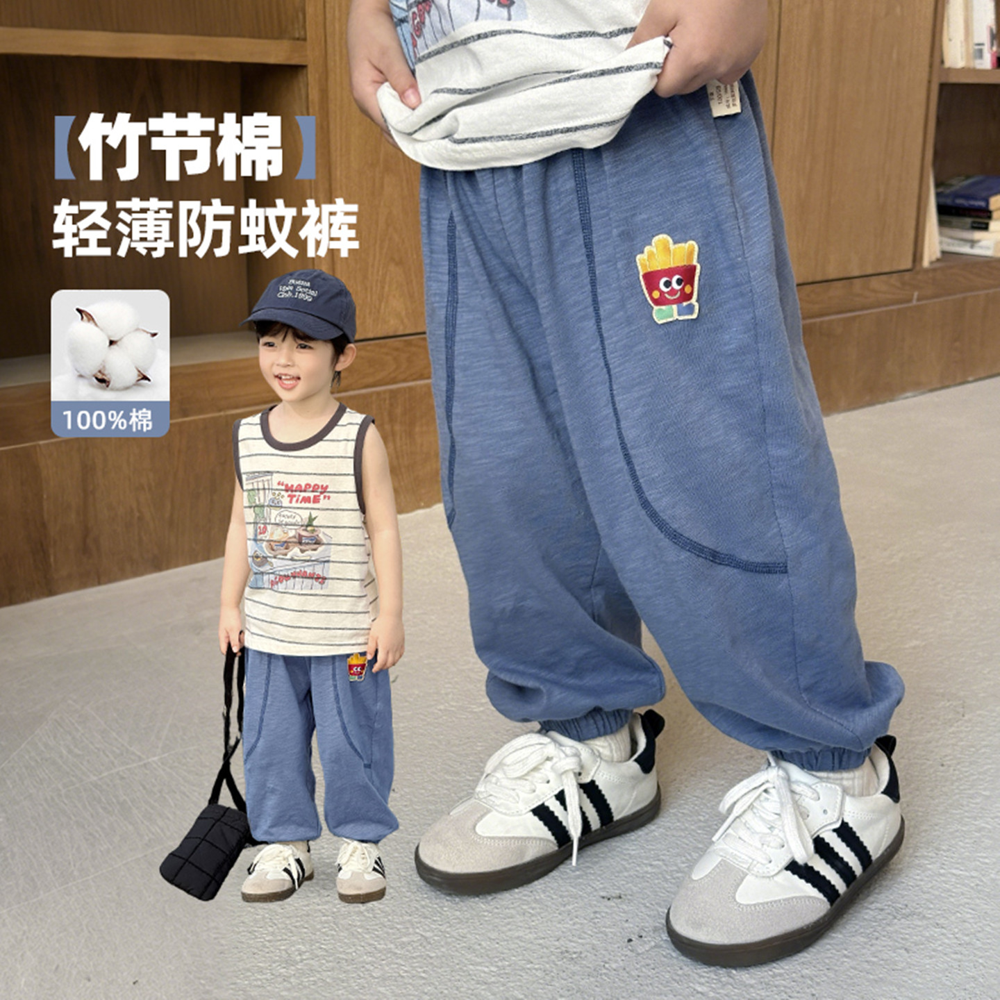男童运动裤纯棉2025夏季儿童抖抖裤宝宝防蚊裤薄款空调长裤子6322