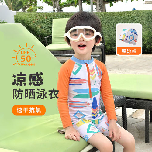 男童长袖防晒速干凉感连体泳衣