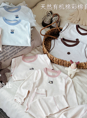 儿童睡衣彩棉舒绒套装高腰护肚立领收口舒绒点点儿童家居服5763