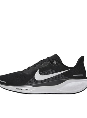 Nike Air Zoom Pegasus 41 跑鞋 缓震透气 FD2722-002 广东PP仓3