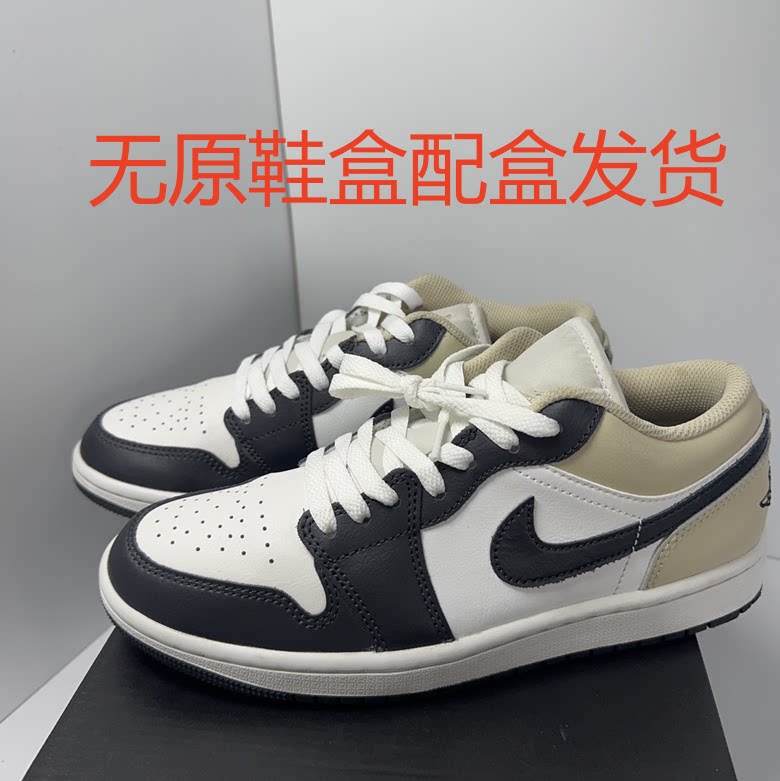 Air Jordan1米白黑男子休闲板鞋553558-153 浙江ZKS仓 购前看详情