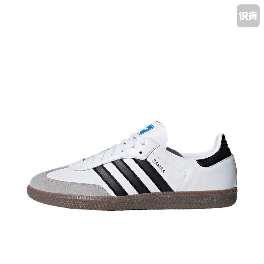 【宋雨琦同款】 adidas Originals Samba OG B75806 广东PP仓3